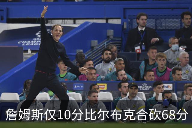 詹姆斯仅10分比尔布克合砍68分 太阳大胜湖人