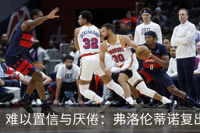 难以置信与厌倦：弗洛伦蒂诺复出与穆里尼奥回归，对巴塞罗那与西甲意味着什么